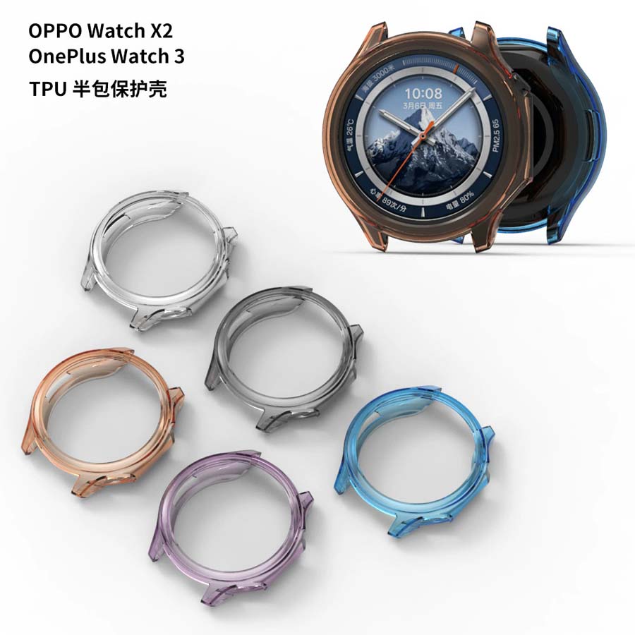 Soft TPU Case Cover For OnePlu - Smartwatch X2 ulasan dan harga